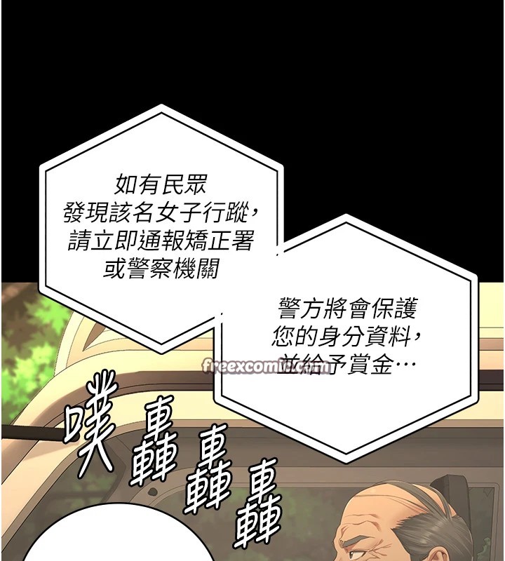 監獄女囚第89話-野外開通處女直腸