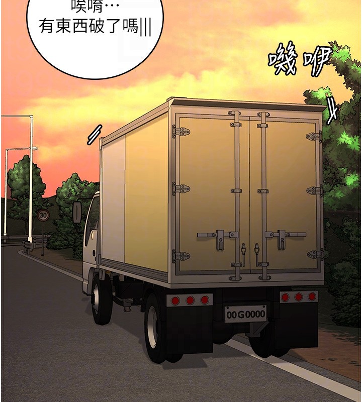 監獄女囚第89話-野外開通處女直腸