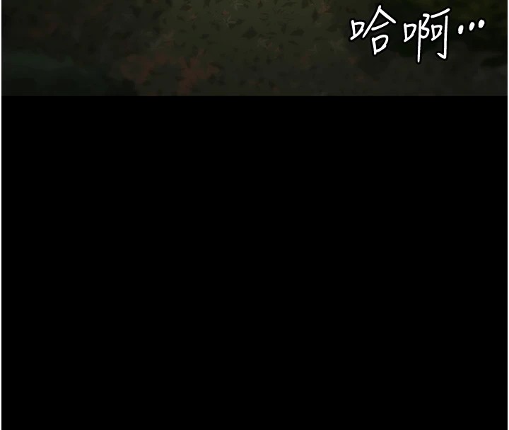 監獄女囚第89話-野外開通處女直腸