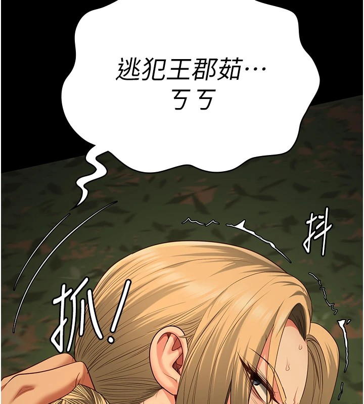 監獄女囚第89話-野外開通處女直腸