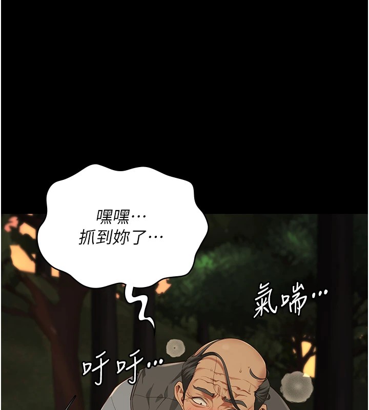 监狱女囚第89話-野外開通處女直腸