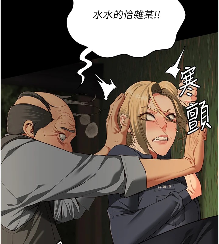 監獄女囚第89話-野外開通處女直腸