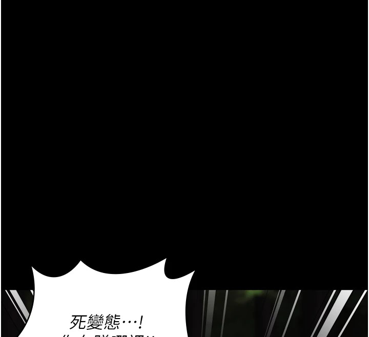 監獄女囚第89話-野外開通處女直腸