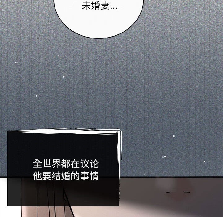 协议关系第31話