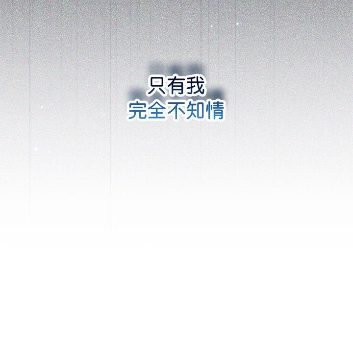 协议关系第31話