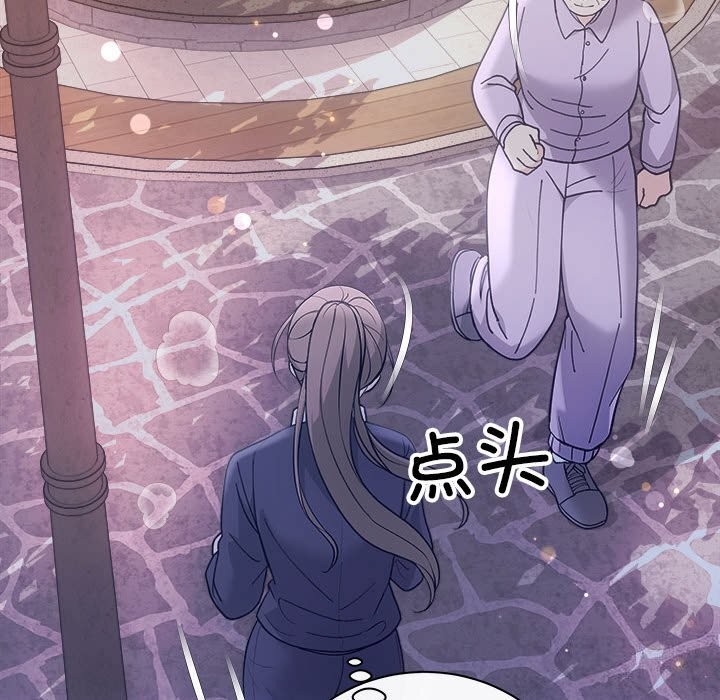 协议关系第31話