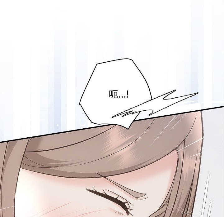 协议关系第31話