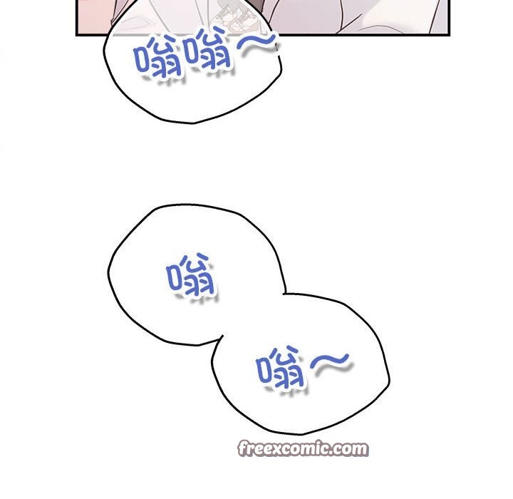 协议关系第31話