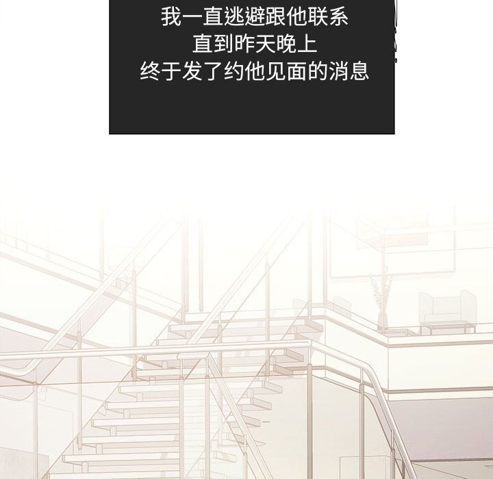 协议关系第31話