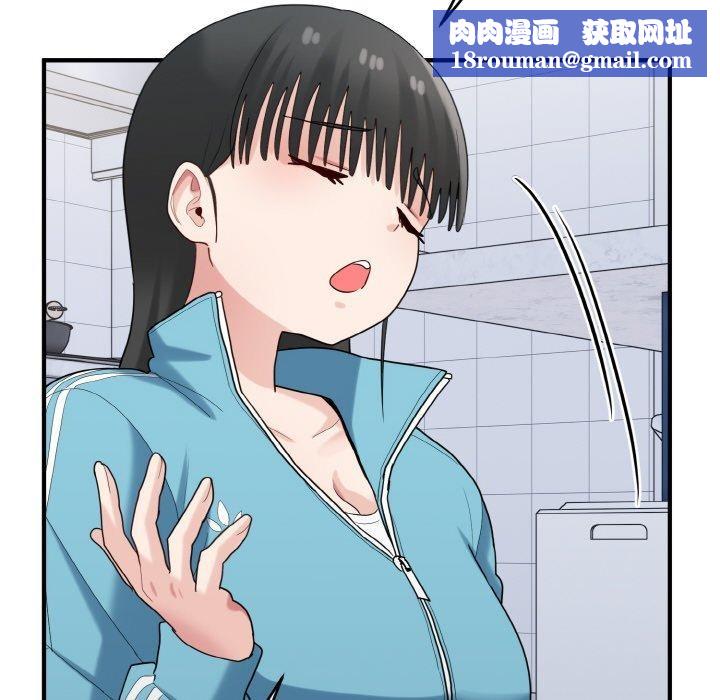 打脸的告白第30話