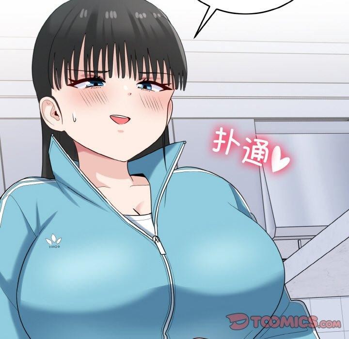 打脸的告白第30話