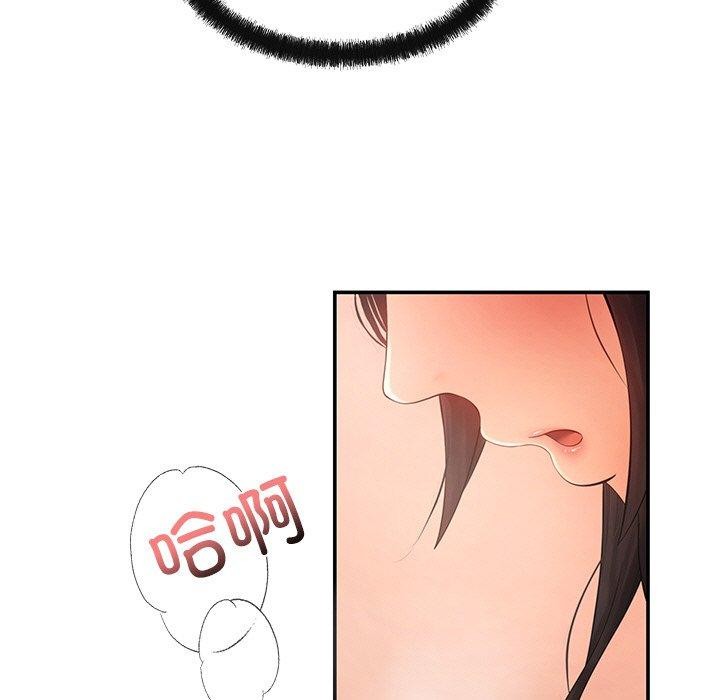 居委会的秘密第12話