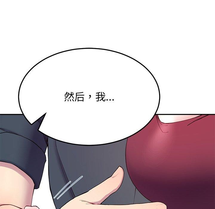 后宫之王第15話