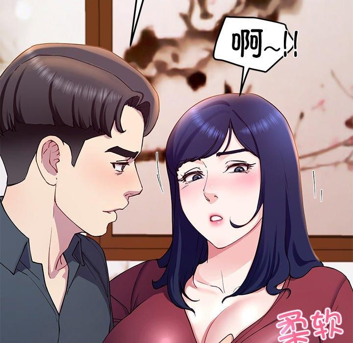 后宫之王第15話