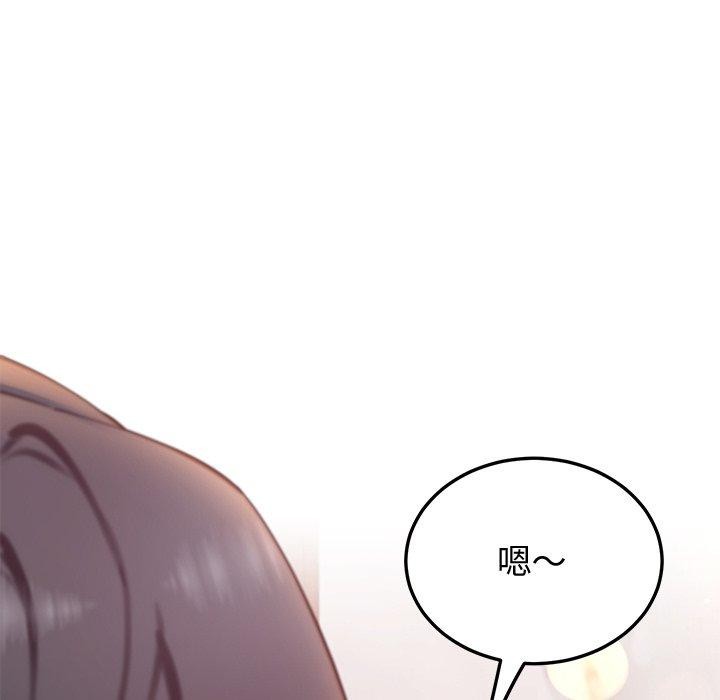 后宫之王第15話