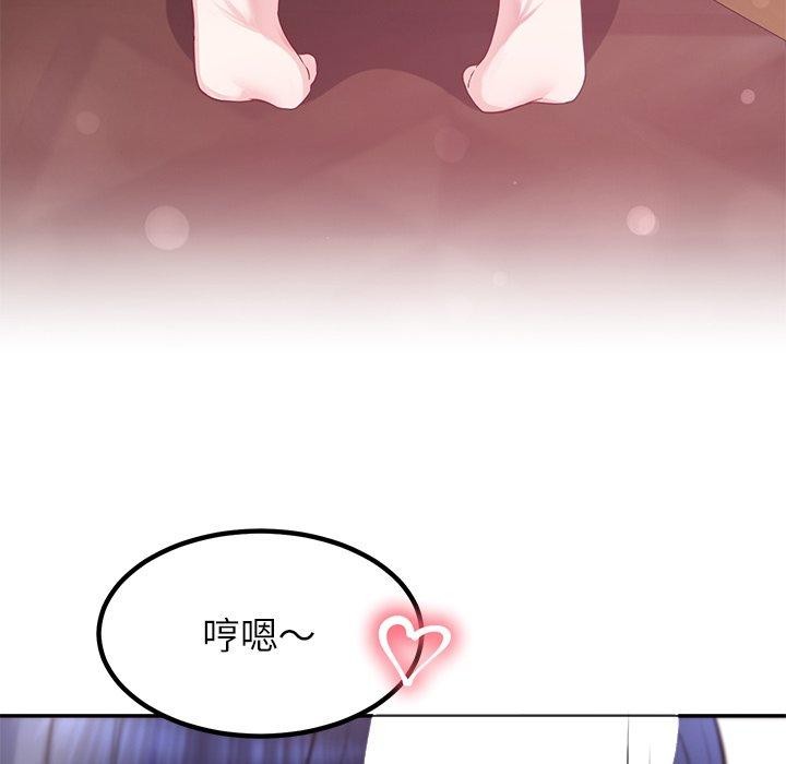 后宫之王第15話