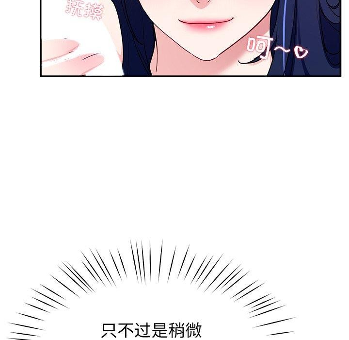 后宫之王第15話