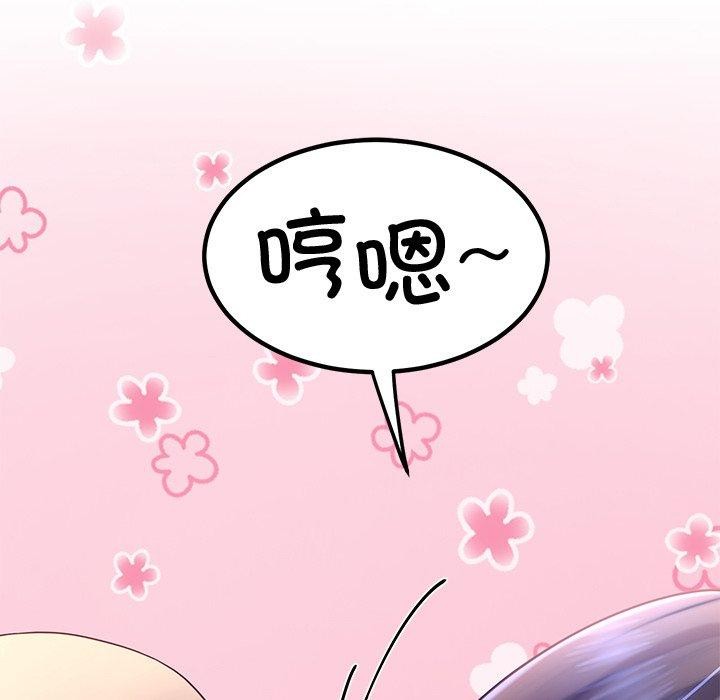 后宫之王第15話