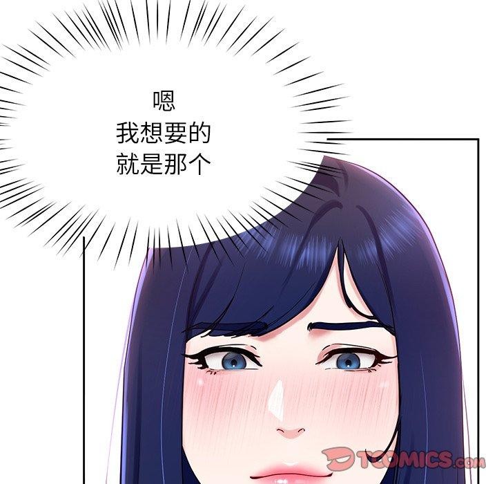 后宫之王第15話