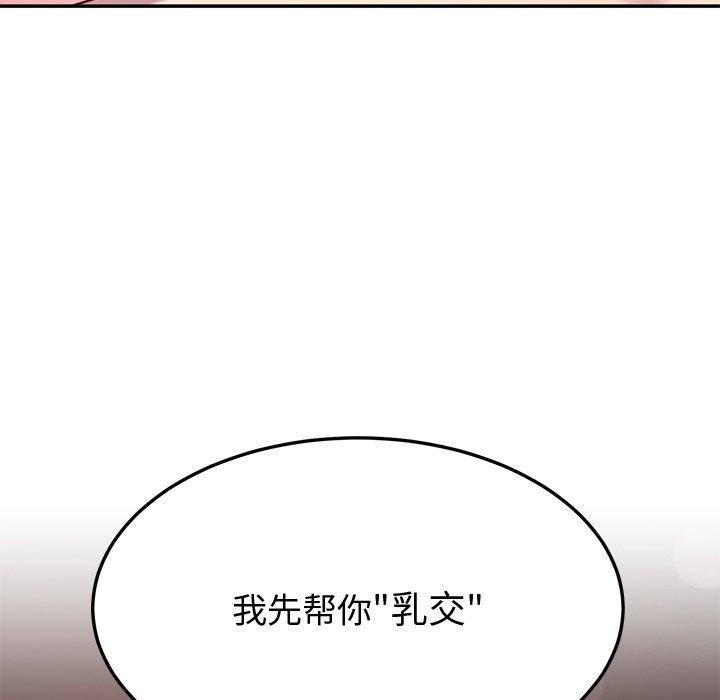 后宫之王第15話