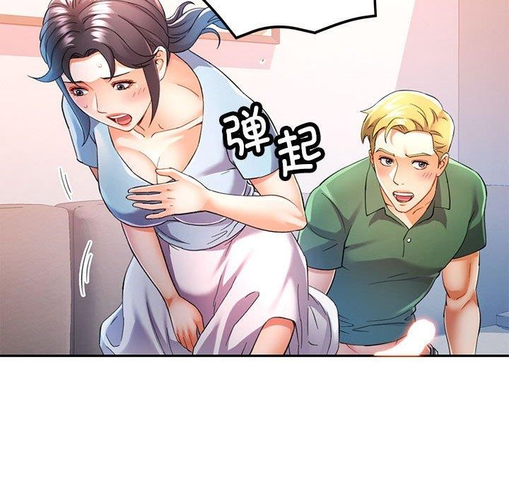 可以爱你吗第34話