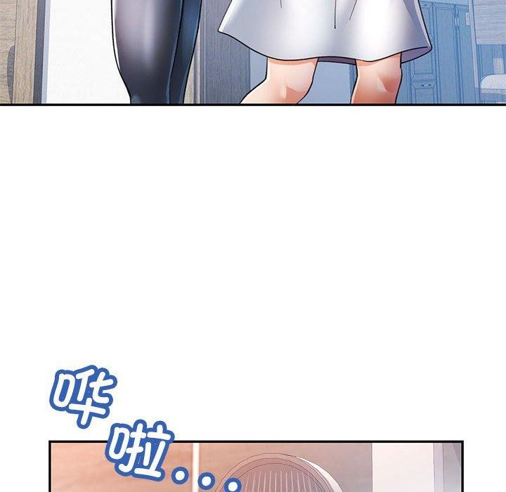 可以爱你吗第34話