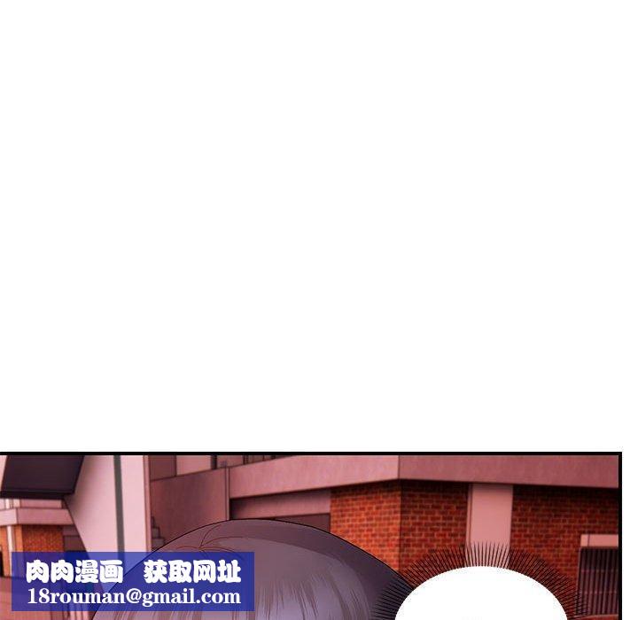 邻居跑路中第23話