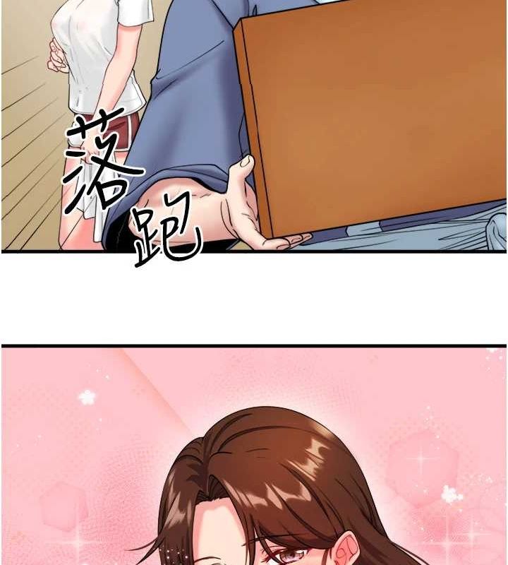 秘密温泉:混汤旅馆第11話-我也想&hellip;和他做看看