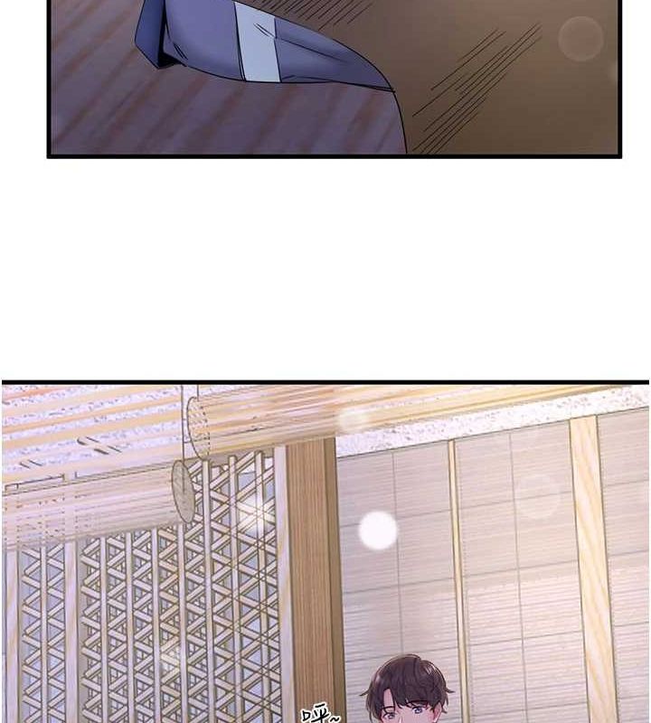 秘密溫泉:混湯旅館第11話-我也想&hellip;和他做看看