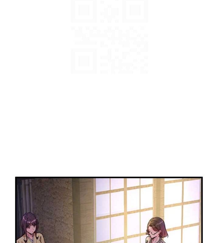 秘密溫泉:混湯旅館第11話-我也想&hellip;和他做看看