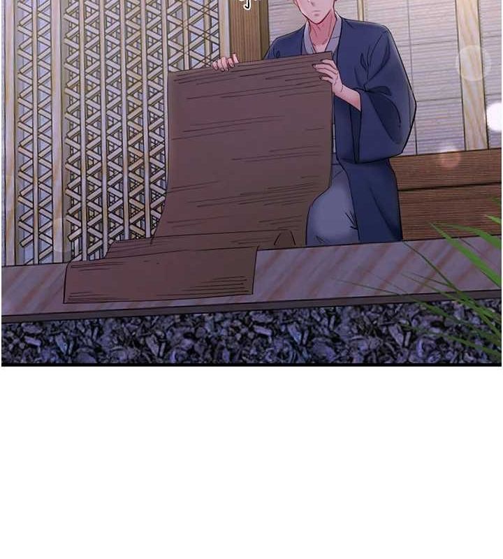 秘密溫泉:混湯旅館第11話-我也想&hellip;和他做看看