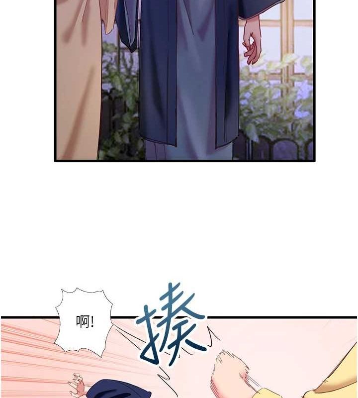 秘密溫泉:混湯旅館第11話-我也想&hellip;和他做看看