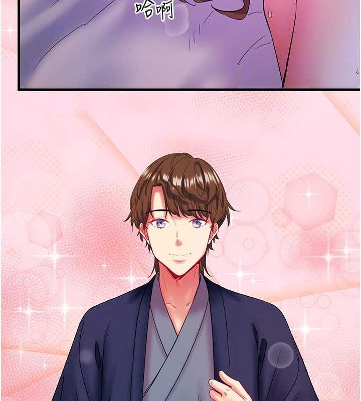 秘密溫泉:混湯旅館第11話-我也想&hellip;和他做看看