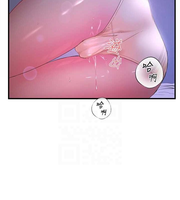 秘密溫泉:混湯旅館第11話-我也想&hellip;和他做看看