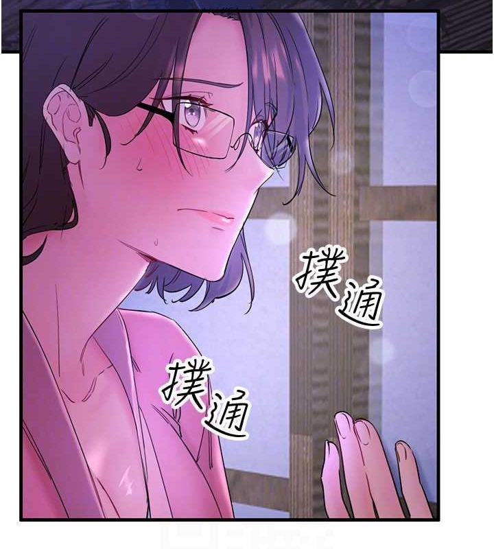 秘密温泉:混汤旅馆第11話-我也想&hellip;和他做看看