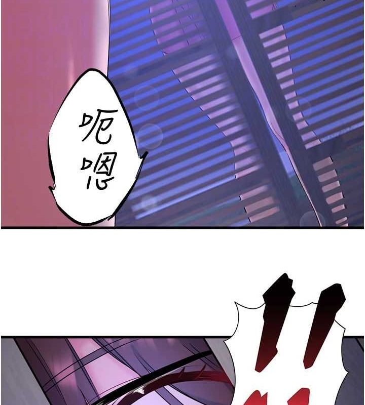 秘密溫泉:混湯旅館第11話-我也想&hellip;和他做看看