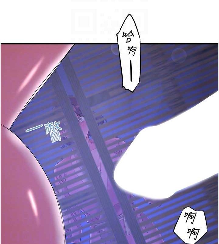 秘密溫泉:混湯旅館第11話-我也想&hellip;和他做看看