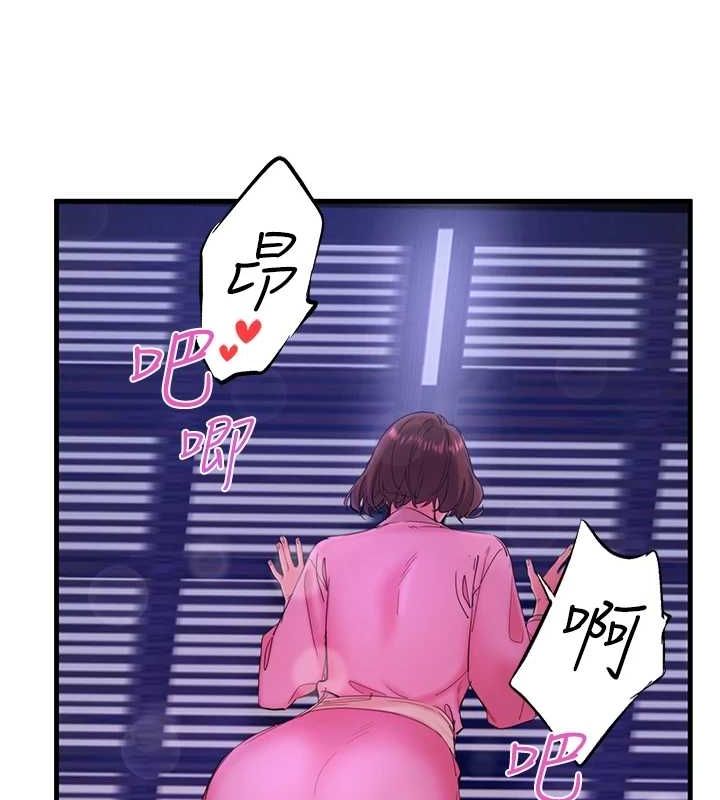 秘密溫泉:混湯旅館第11話-我也想&hellip;和他做看看