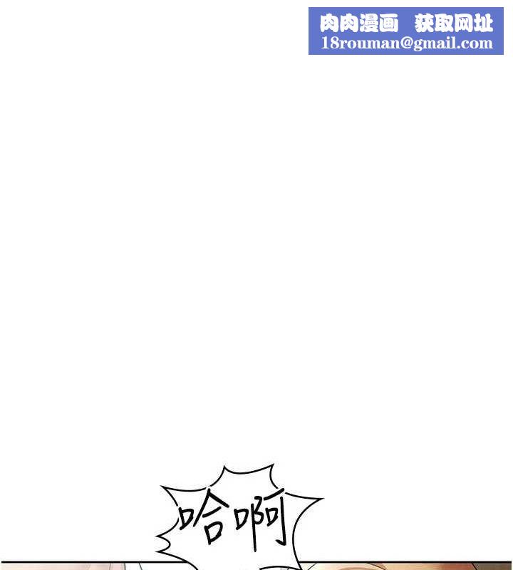 税金女友第20話-輪到我報答你了