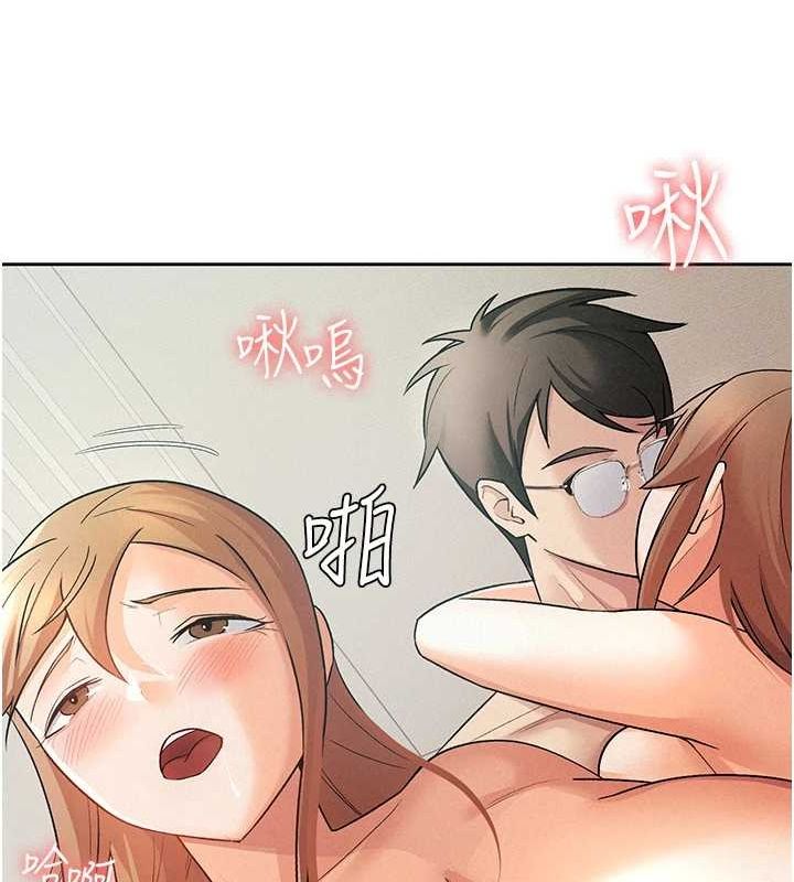 税金女友第20話-輪到我報答你了