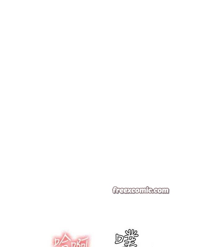 稅金女友第20話-輪到我報答你了