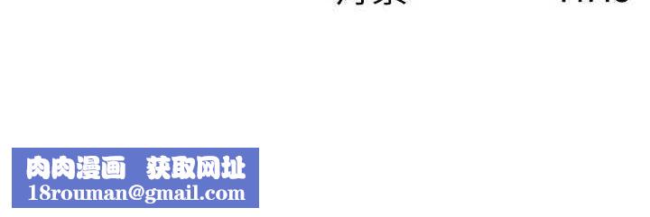 稅金女友第20話-輪到我報答你了