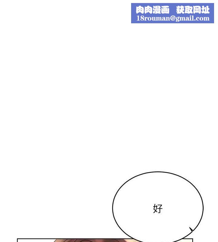 性運刮刮樂第40話-用性感戰服征服弟弟