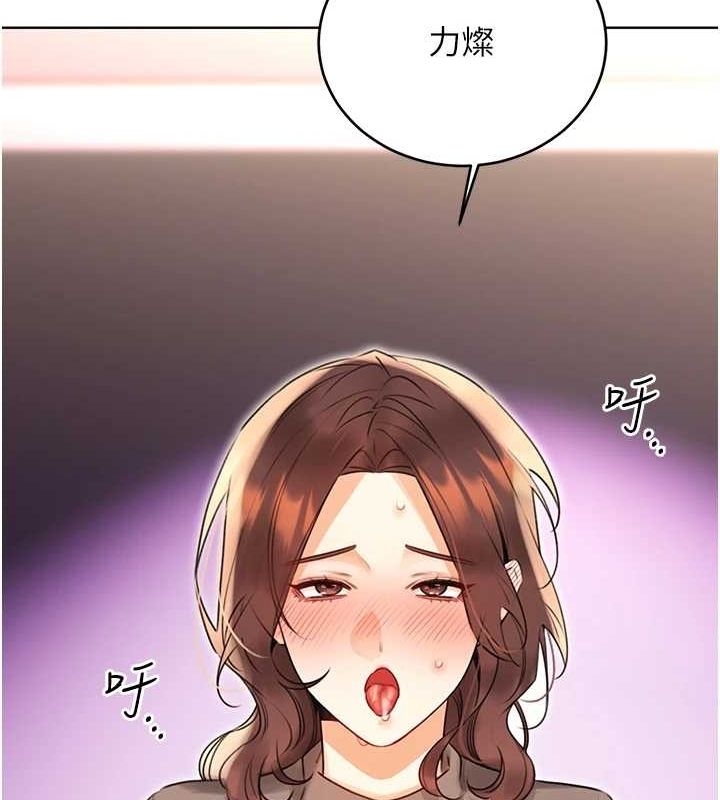 性運刮刮樂第40話-用性感戰服征服弟弟