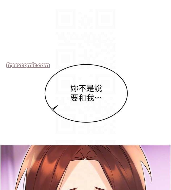 性运刮刮乐第40話-用性感戰服征服弟弟