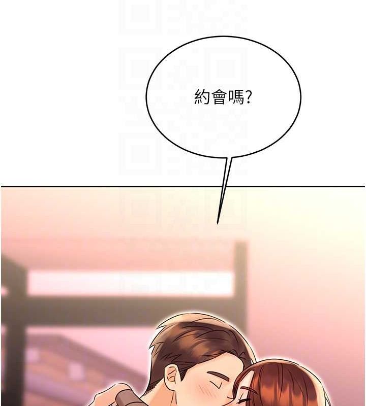 性运刮刮乐第40話-用性感戰服征服弟弟