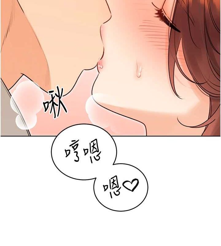 性運刮刮樂第40話-用性感戰服征服弟弟