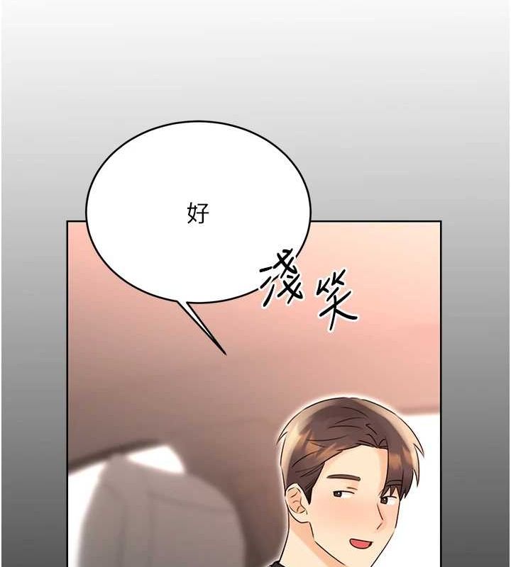 性运刮刮乐第40話-用性感戰服征服弟弟