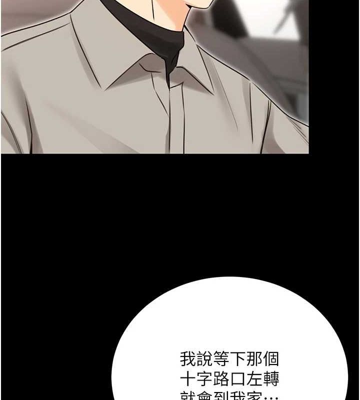 性运刮刮乐第40話-用性感戰服征服弟弟