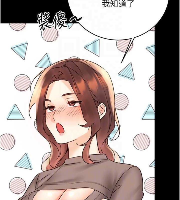 性運刮刮樂第40話-用性感戰服征服弟弟